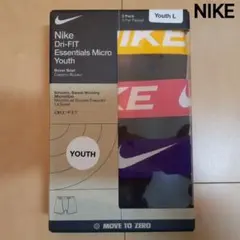 ナイキ NIKE ボクサーパンツ ドライフィット未使用品3枚セットYouth L
