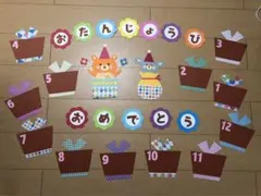 誕生表　壁面飾り　誕生日表　お誕生表　保育　幼稚園