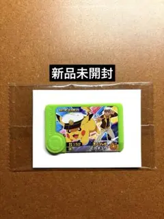 ポケモンフレンダ　新品未開封　キャプテンピカチュウ　フリード　スペシャル　限定品