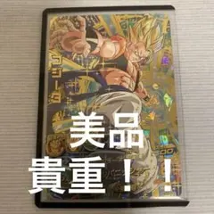 ドラゴンボールヒーローズ HG2-53 ゴジータ - メルカリ