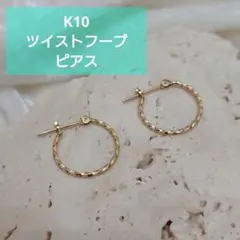 ma。様 リクエスト 2点 まとめ商品