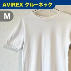 AVIREX アヴィレックス クルーネック サーマル素材 半袖シャツ ホワイトM