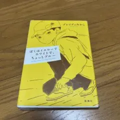 Item thumbnail for item b6dfd7d2-b530-4a8b-9fa9-a0978268d68a