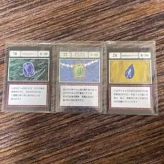 ハンターハンター　一番くじ L賞　指定ポケットカード 76・77・78