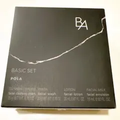 POLA BA ベーシックセット 7 おまけつきのサムネイル