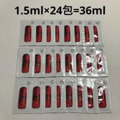 アルティミューン パワライジング セラム 美容液 サンプル 24包 36ml