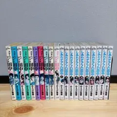 上京アフロ田中 全巻 さすらいアフロ田中 全巻 しあわせアフロ田中全巻