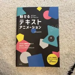 2026年最新】aftereffects アニメーションの人気アイテム - メルカリ