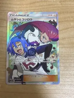 Item thumbnail for item 3afcf9ec-87c0-470b-9163-36dcdc51613a