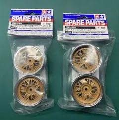 タミヤ☆キングブラックフット メッキホイール SP-766☆未開封 - メルカリ