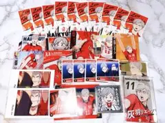 ハイキュー 灰羽リエーフ グッズセット