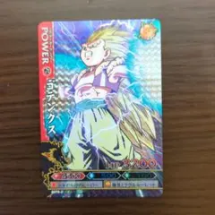 ドラゴンバトラーズ　ゴテンクス　スーパーサイヤ人3