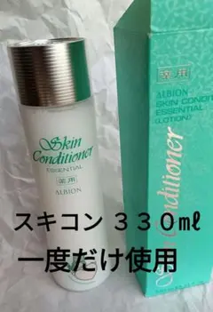 アルビオン ALBION 薬用スキンコンディショナー エッセンシャル N