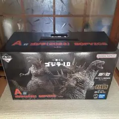 未開封品 ゴジラ -1.0一番くじ A賞 2023