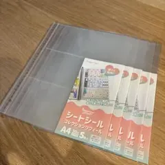 シートシールコレクションファイル A4 5枚入 5パック