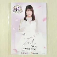 2026年最新】富里奈央 サインの人気アイテム - メルカリ