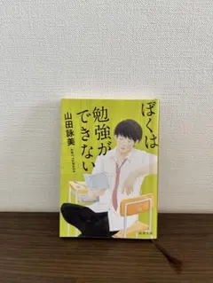 Poco様 リクエスト 2点 まとめ商品