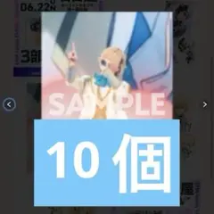 2025年最新】ふぁみくじの人気アイテム - メルカリ