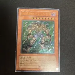 D-HERO ドレッドガイ　レリーフ　プレイ用