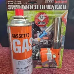 【新品未開封品】Iwataniトーチバーナー カセットガス付きのサムネイル