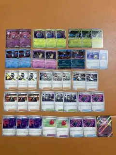 ポケモンカード ロケット団のミュウツーex デッキパーツ 40枚セット