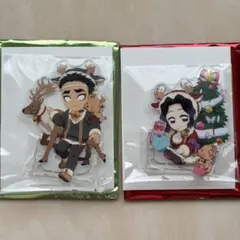 【鬼滅の刃】クリスマス 2025 アクリルスタンド 悲鳴嶼行冥 胡蝶しのぶ