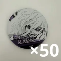 ヒロアカ デコレクション缶バッジ 死柄木弔