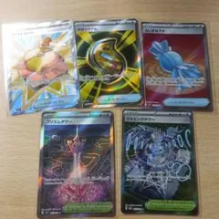 【本日限定価格】ポケモンカード まとめ売り ポケモンカード 5枚セット SR SSR - メルカリ