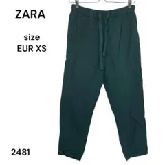 ZARA ザラ　パンツ　カジュアル　EUR XS ウエストゴム　紐　おしゃれ