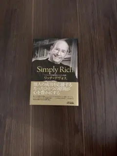 2025年最新】リッチ・デヴォスの人気アイテム - メルカリ