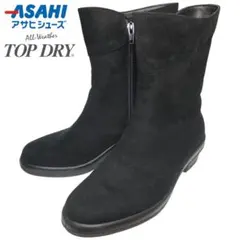 アサヒシューズ TOPDRY 防水 ショートブーツ ゴアテックス サイドジップ