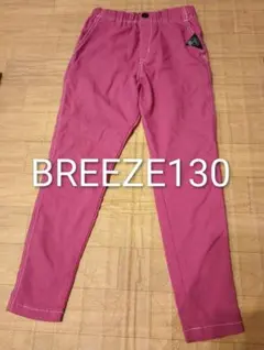 ピンク 長ズボン ゴムウエスト ポケット前後あり