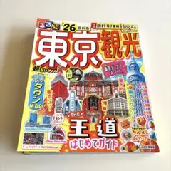 Item thumbnail for item 1f35ebc9-a987-4386-aeb6-ae3284756781