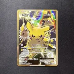 2026年最新】ピカチュウEX SR 20thの人気アイテム - メルカリ
