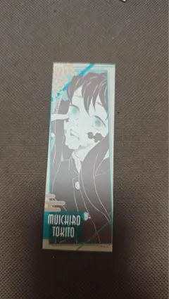 ジャンプフェスタ　ジャンフェス　鬼滅の刃　ステッカー 時透無一郎