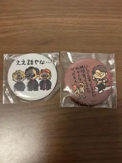 2026年最新】タイトル：東海オンエア キャラクターグッズ ピンズ