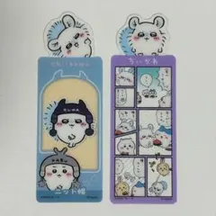 最安値 期間限定出品 ちいかわ ブックマークコレクション5 2枚組 モモンガ