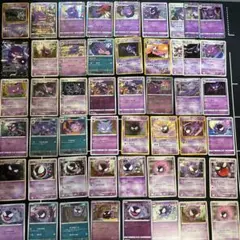 ゲンガー進化ライン50枚セット　ナツメのゲンガー　ゲンガーAR ゴーストポケカ