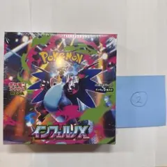 ま*み様 インフェルノX ボックス 新品未開封 シュリンク付き ポケモンカード