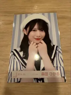 櫻坂46 森田ひかる 生写真 マリン衣装 ヨリのサムネイル