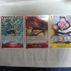 ワンピースカードゲーム まとめ売り 9枚セット