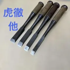 研綱 コミ付ノミ 値下げ - メルカリ