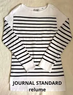 JOURNAL STANDARD relume ボーダー 長袖 カットソーのサムネイル