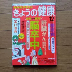 Item thumbnail for item 44a7c76d-3a8c-4857-89b3-58ec0f25b486