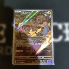 2026年最新】ピカチュウ ar アートレアの人気アイテム - メルカリ
