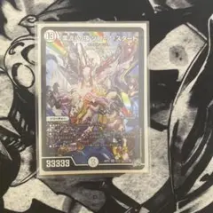 ゾロアスタート