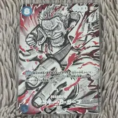 ワンピースカード　世界最強の戦士　モンキー・D・ガープ SP SR
