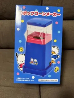 サンリオ当りくじ ポチャッコ あひるのペックル ポップコーンメーカーのサムネイル