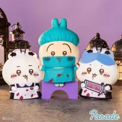 ちいかわ　ハロウィン　コンプリートセット3種 クリアカード付き