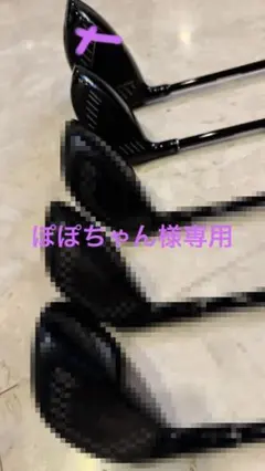 2026年最新】prgr ls 3wの人気アイテム - メルカリ